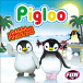 pigloo